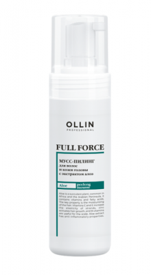 Мусс-пилинг для волос и кожи головы с экстрактом алоэ OLLIN FULL FORCE, 150 мл
