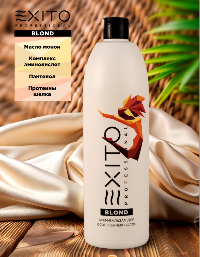 Крем - бальзам для осветленных волос EXITO Blond 1000 мл