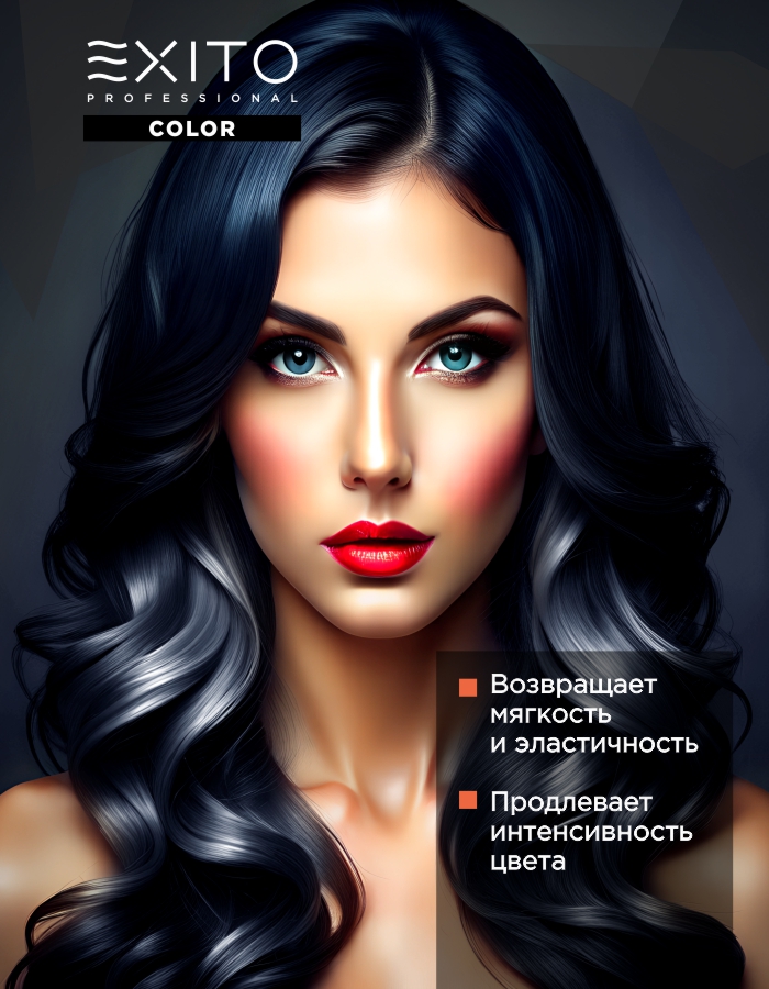 Бальзам  для окрашенных волос EXITO Color 1000 мл